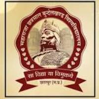 maharaja chhatrasal bundelkhand university