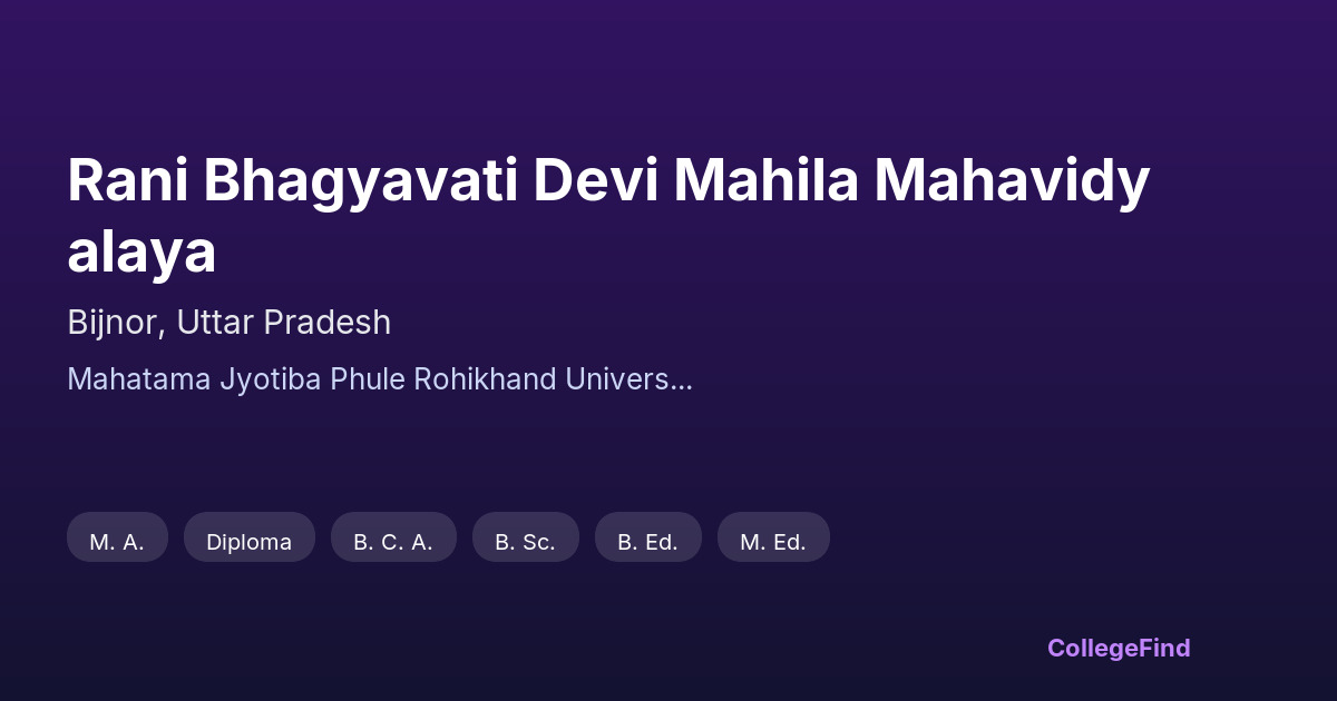rani bhagyavati devi mahila mahavidyalaya