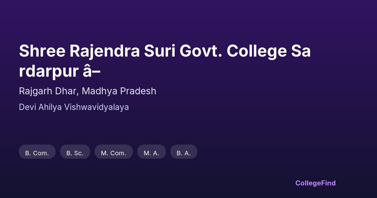 shree rajendra suri govt. college sardarpur â–