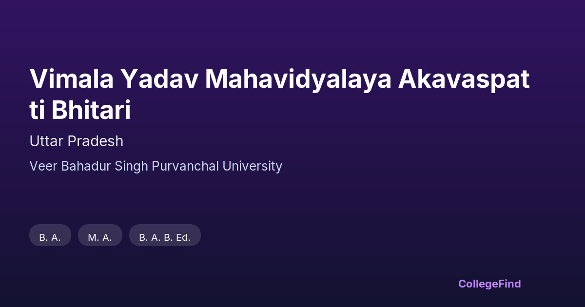 vimala yadav mahavidyalaya akavaspatti bhitari