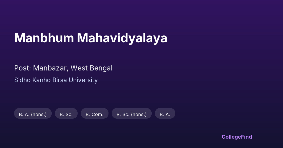 manbhum mahavidyalaya