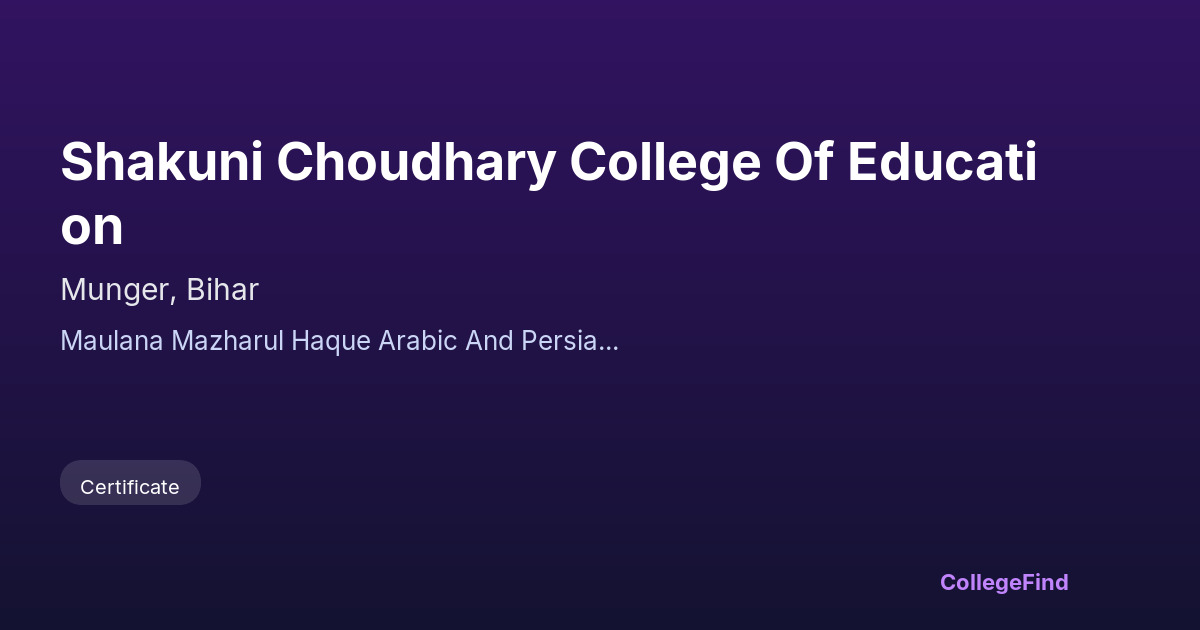 shakuni choudhary college of education