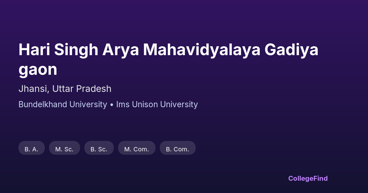 hari singh arya mahavidyalaya gadiyagaon
