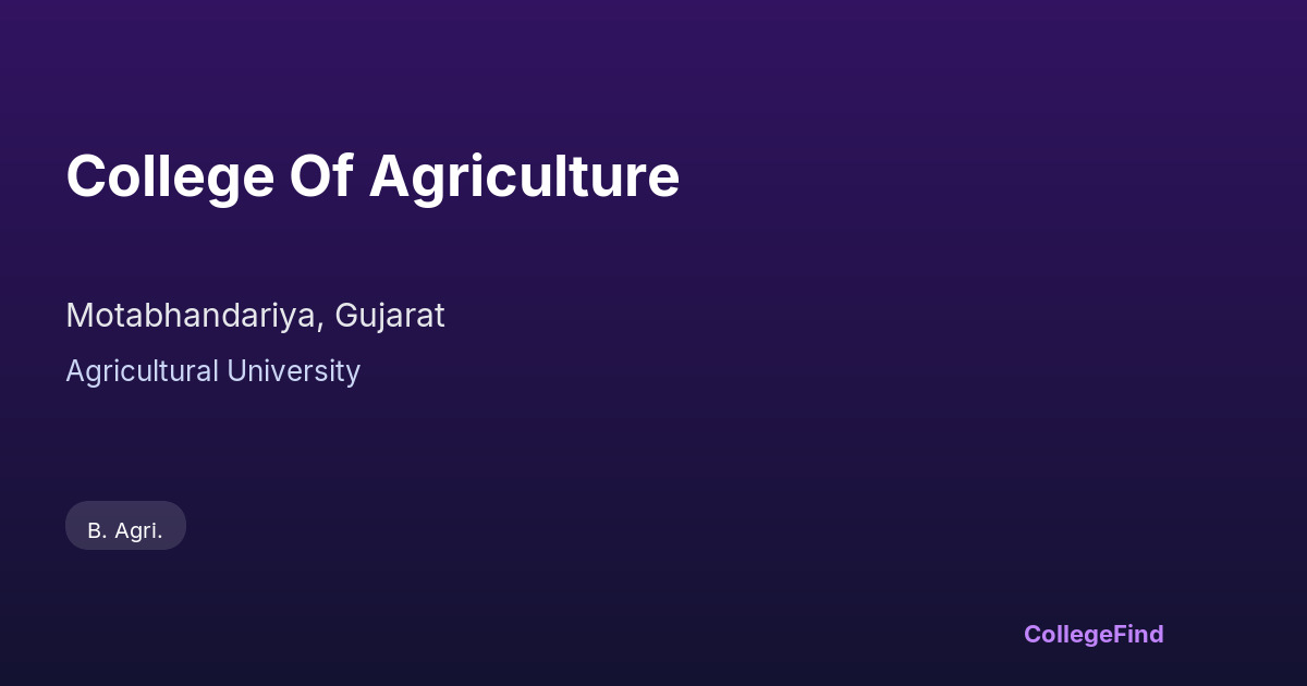 college of agriculture