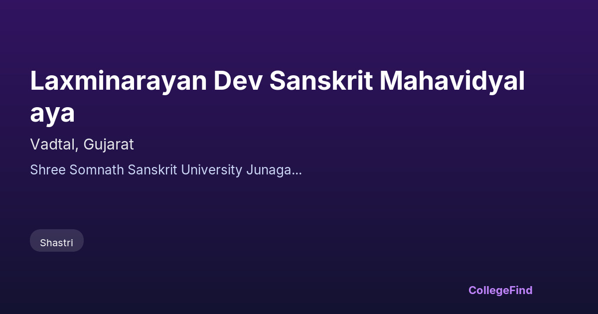laxminarayan dev sanskrit mahavidyalaya