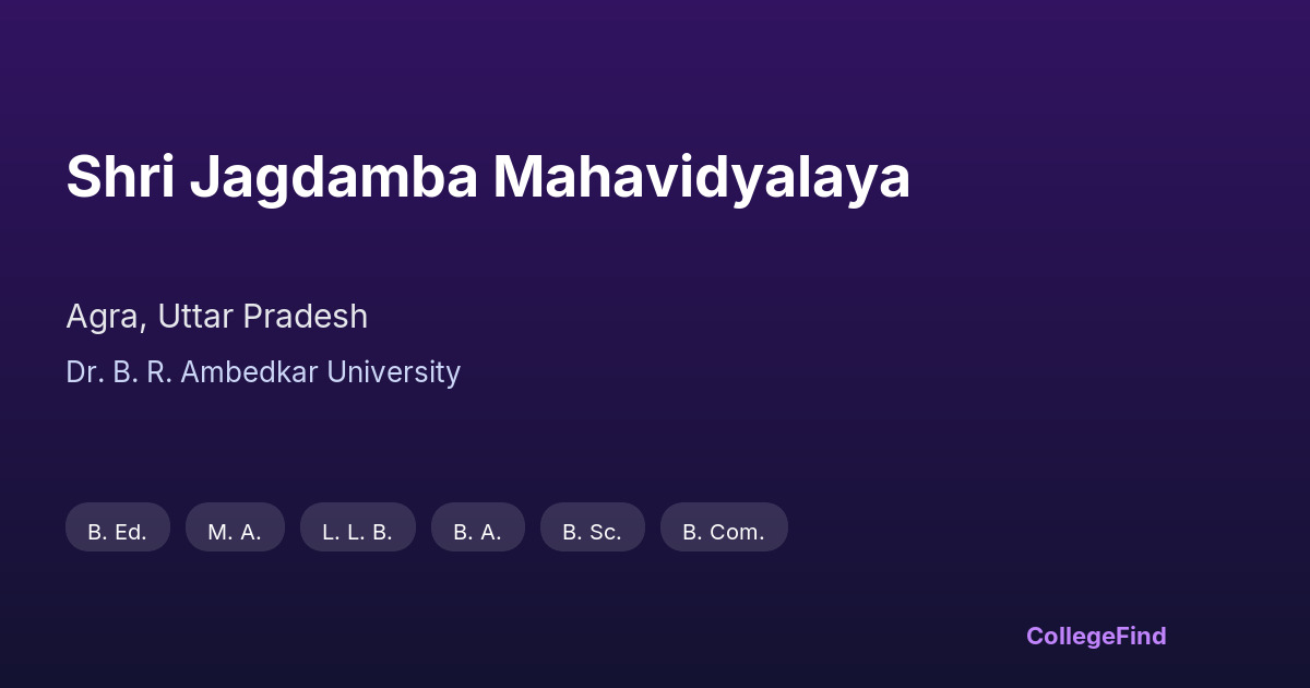 shri jagdamba mahavidyalaya