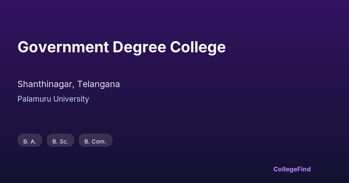 government degree college
