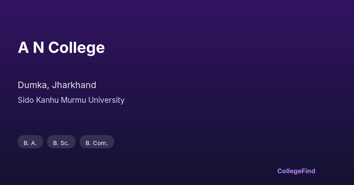 a n college