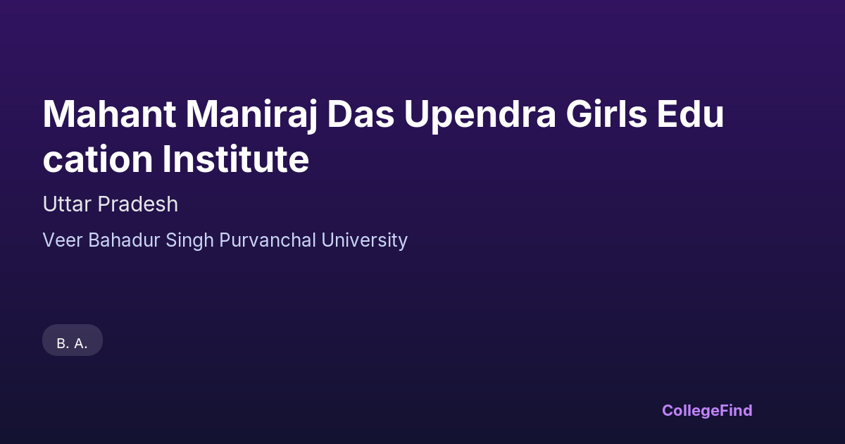 mahant maniraj das upendra girls education institute