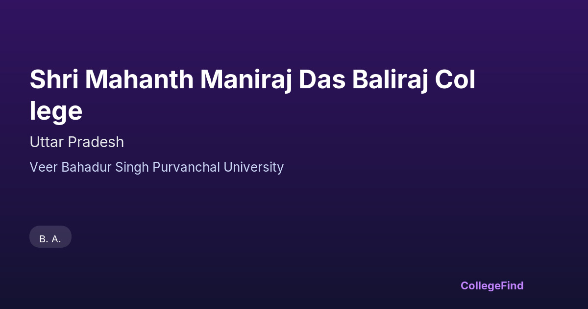 shri mahanth maniraj das baliraj college