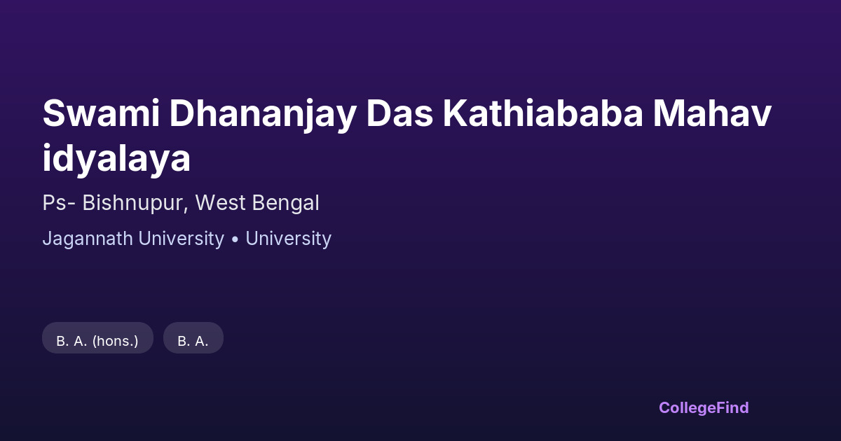 swami dhananjay das kathiababa mahavidyalaya
