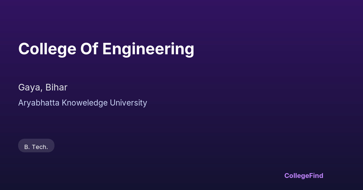 college of engineering