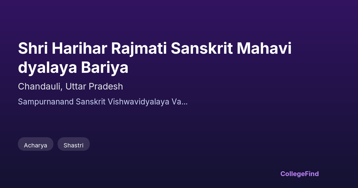 shri harihar rajmati sanskrit mahavidyalaya bariya