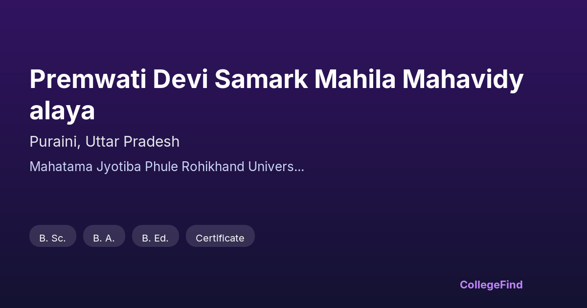 premwati devi samark mahila mahavidyalaya