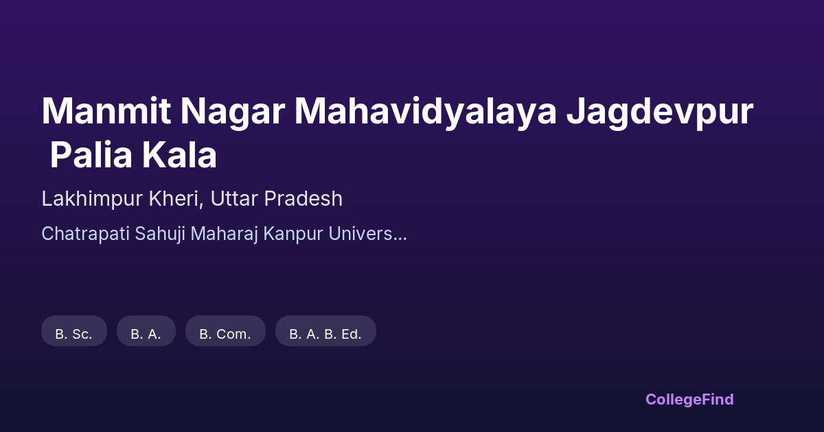 manmit nagar mahavidyalaya jagdevpur palia kala