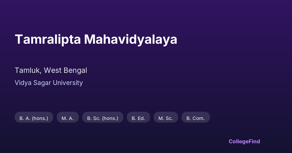 tamralipta mahavidyalaya