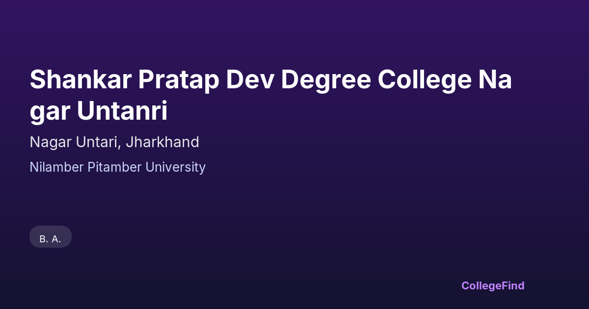 shankar pratap dev degree college nagar untanri