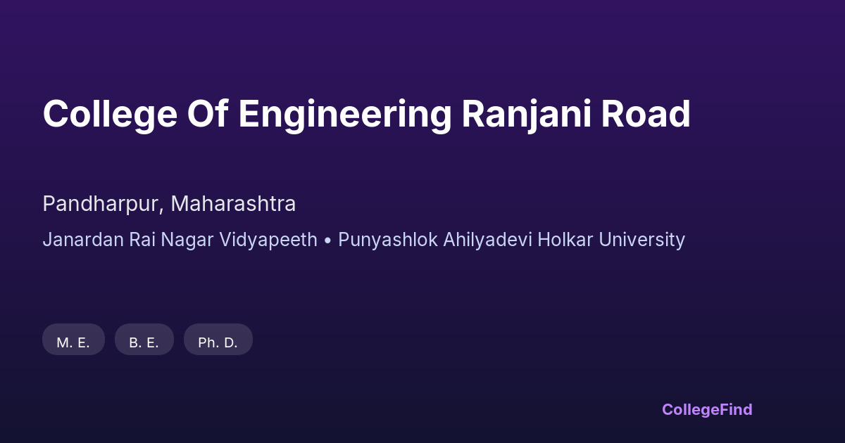 college of engineering ranjani road