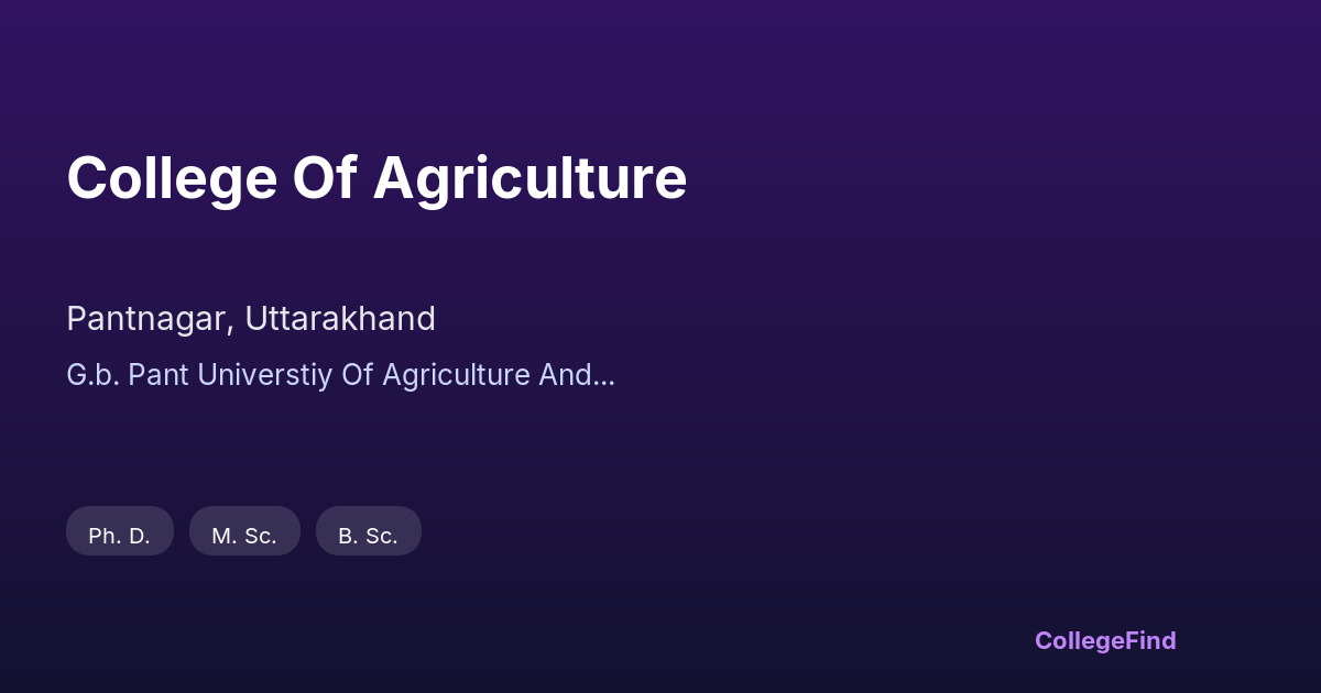 college of agriculture