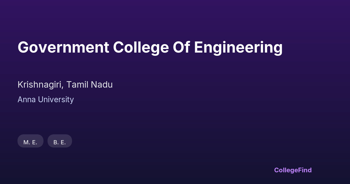 government college of engineering