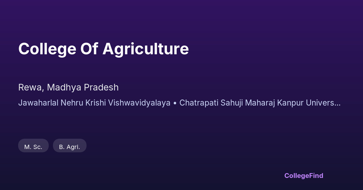 college of agriculture
