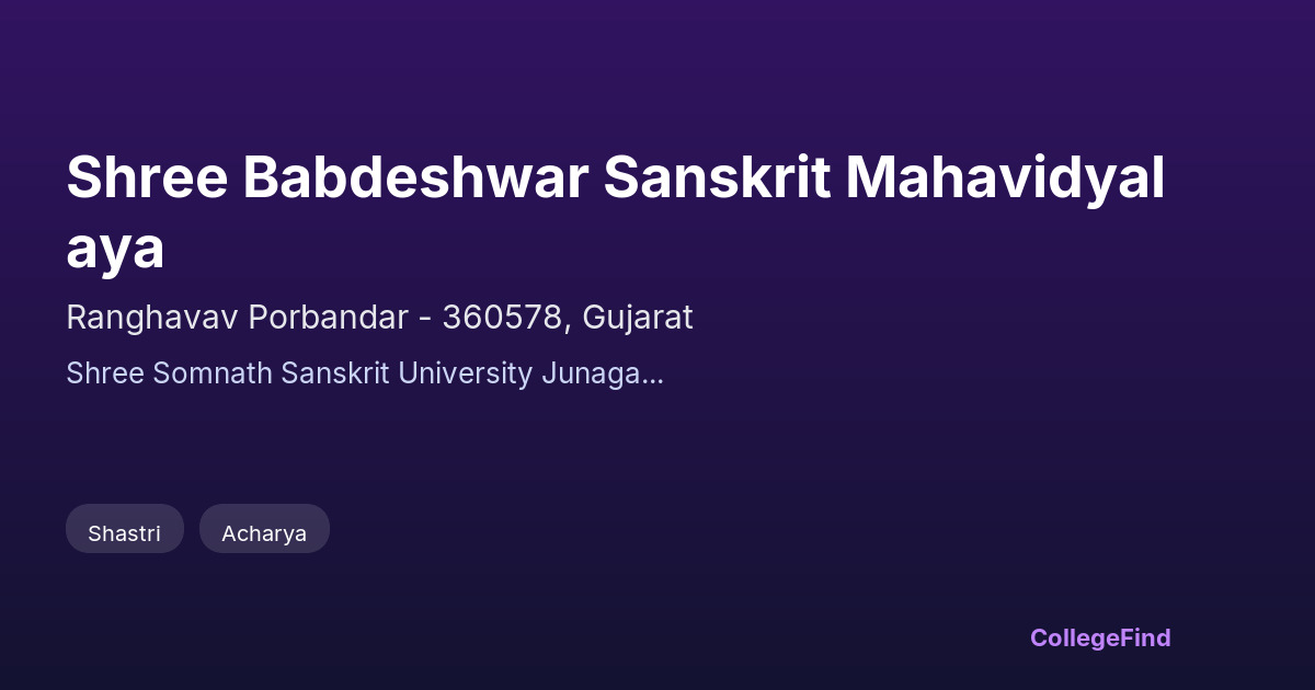 shree babdeshwar sanskrit mahavidyalaya