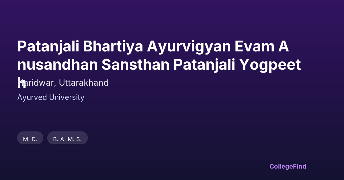 patanjali bhartiya ayurvigyan evam anusandhan sansthan patanjali yogpeeth