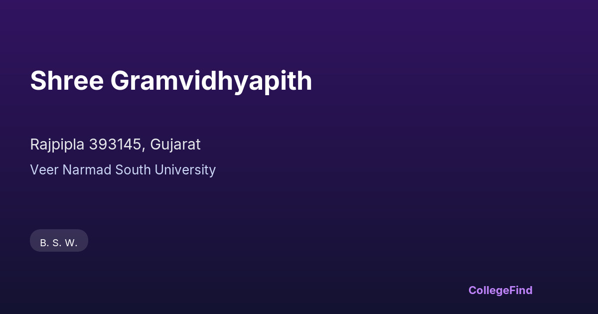 shree gramvidhyapith