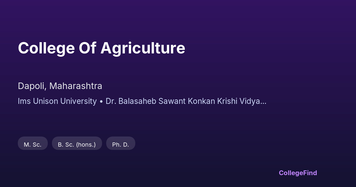 college of agriculture