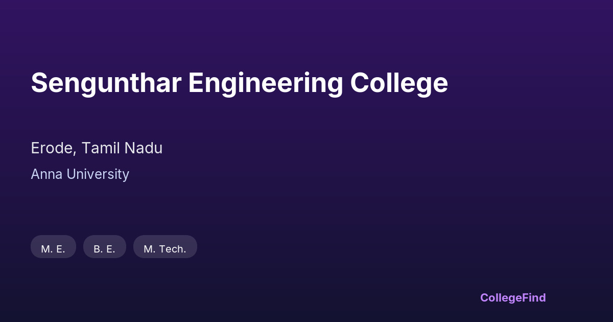 sengunthar engineering college