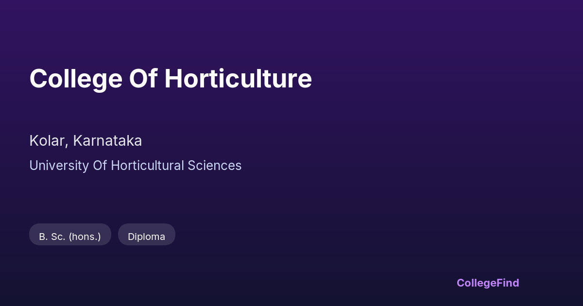 college of horticulture