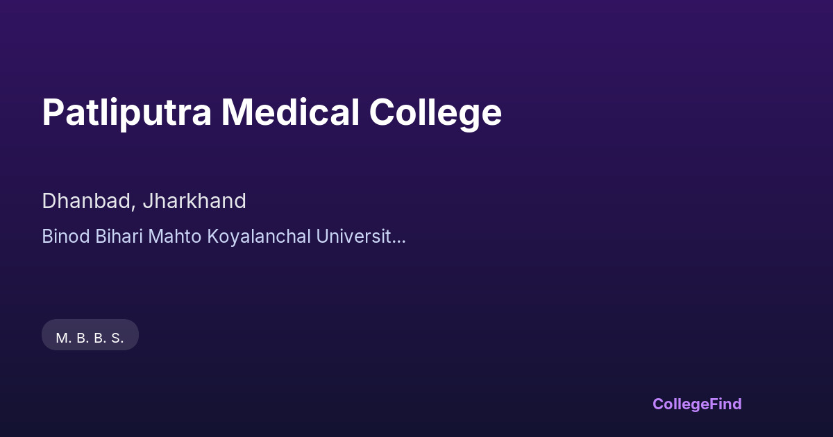 patliputra medical college