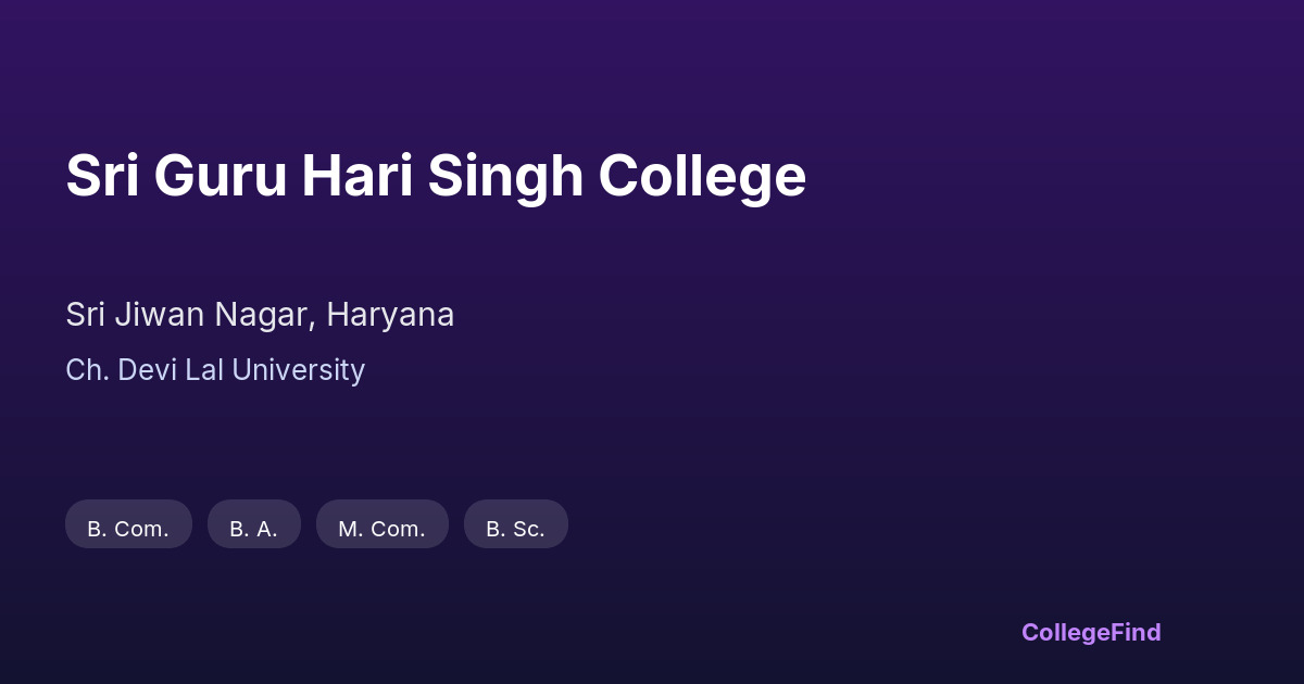 sri guru hari singh college