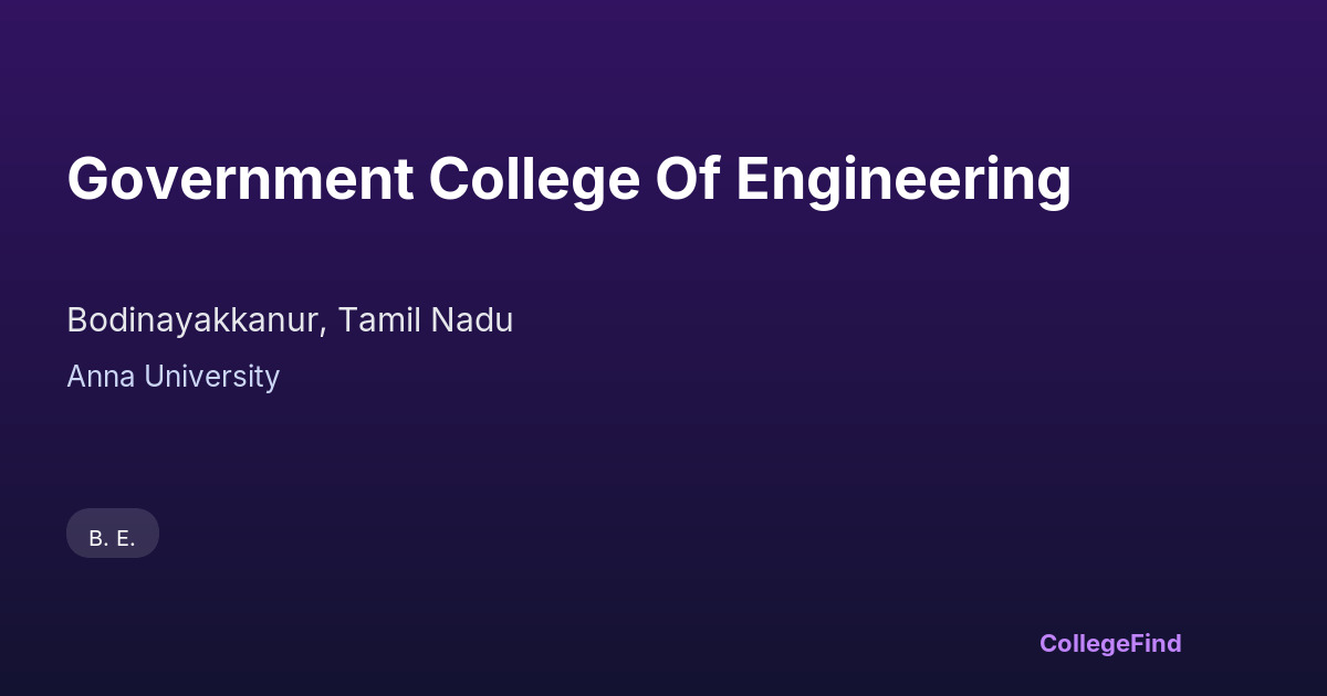 government college of engineering