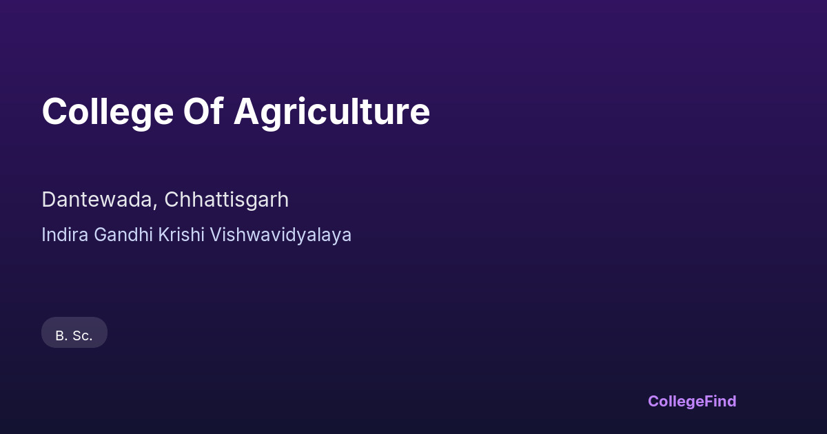 college of agriculture
