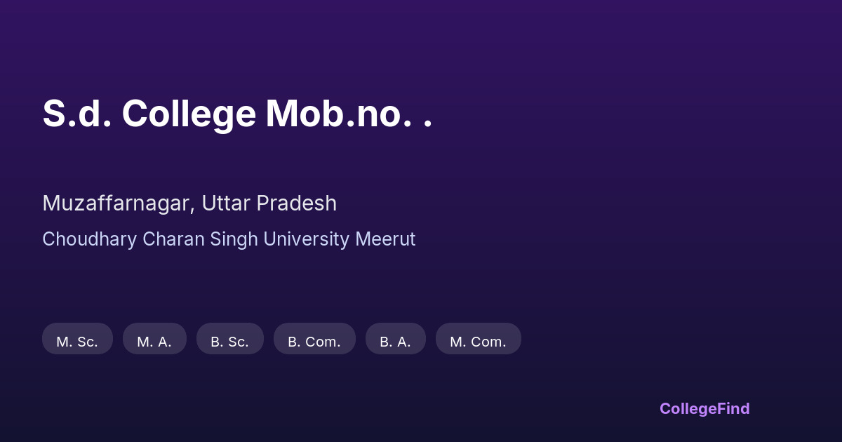 s.d. college mob.no. .
