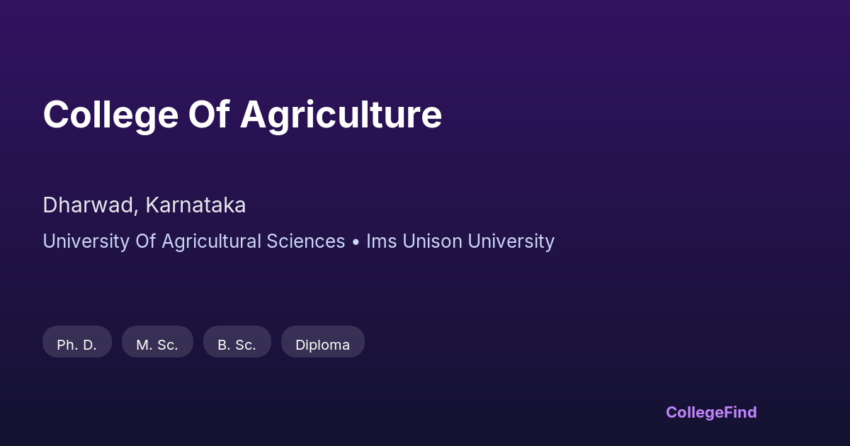 college of agriculture
