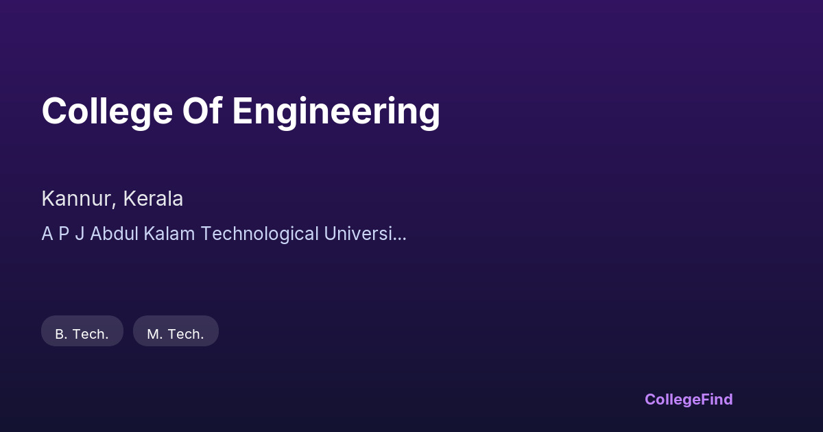 college of engineering