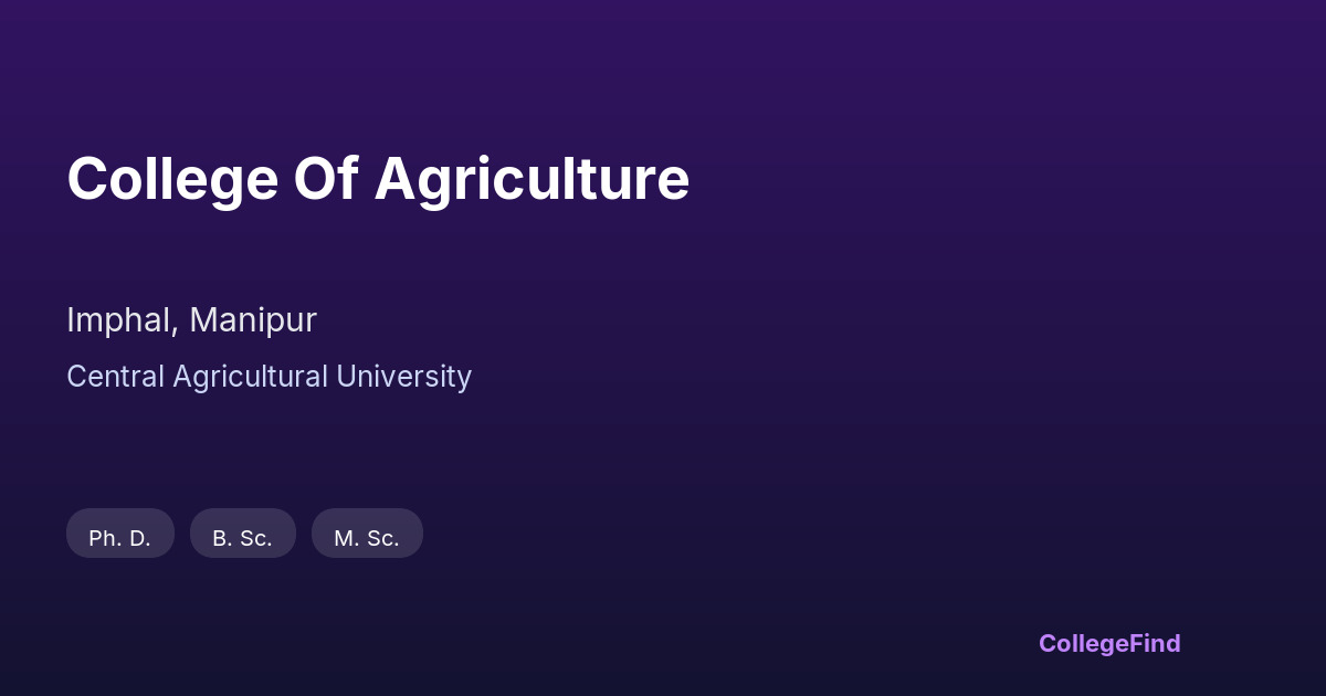 college of agriculture