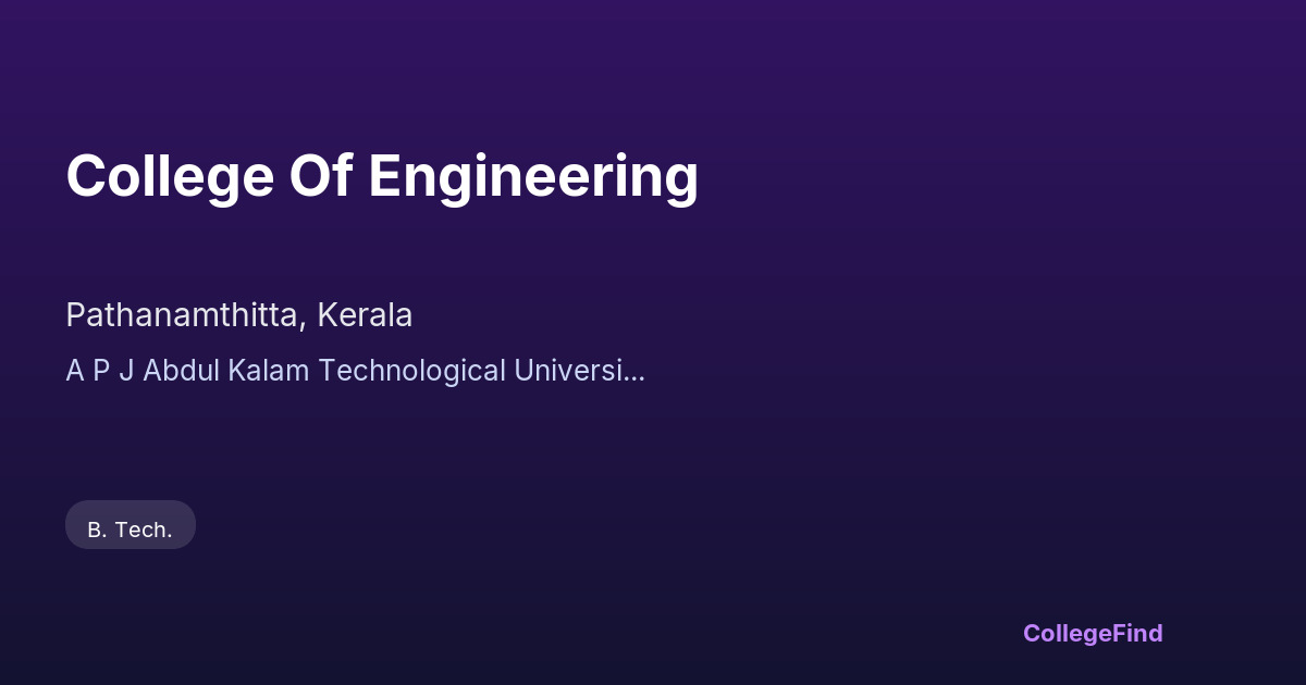 college of engineering