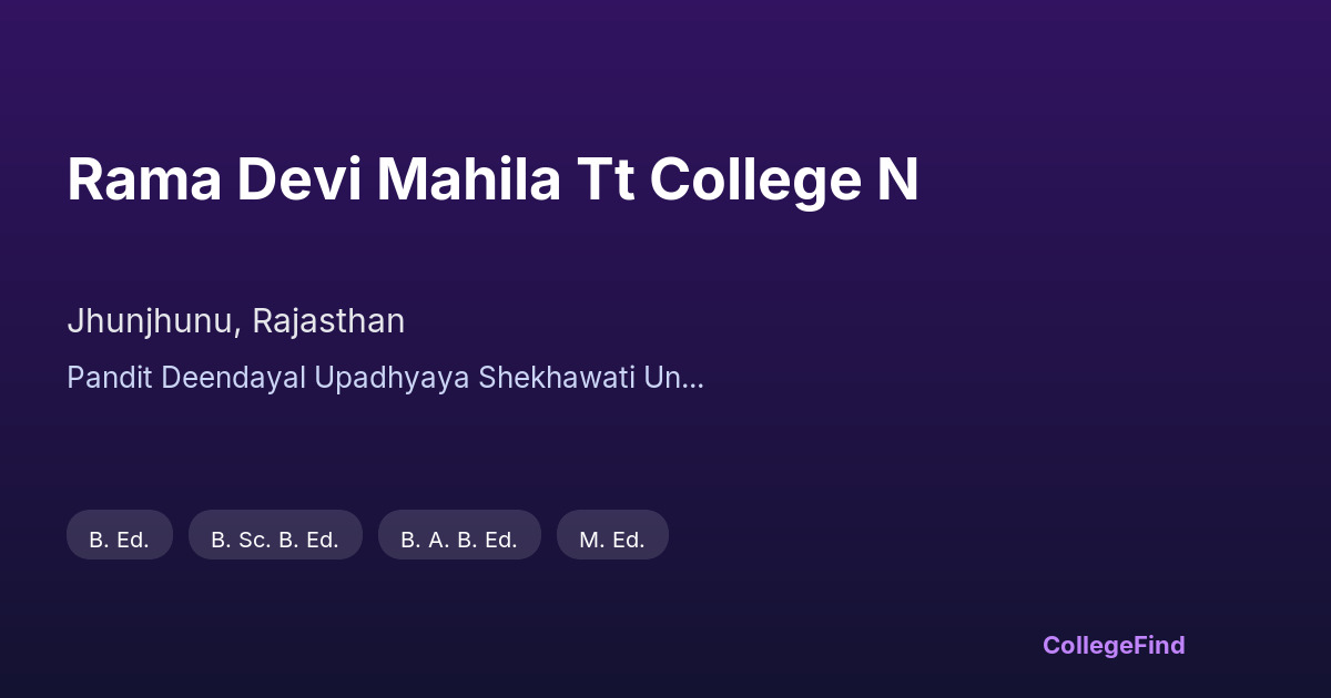 rama devi mahila tt college n