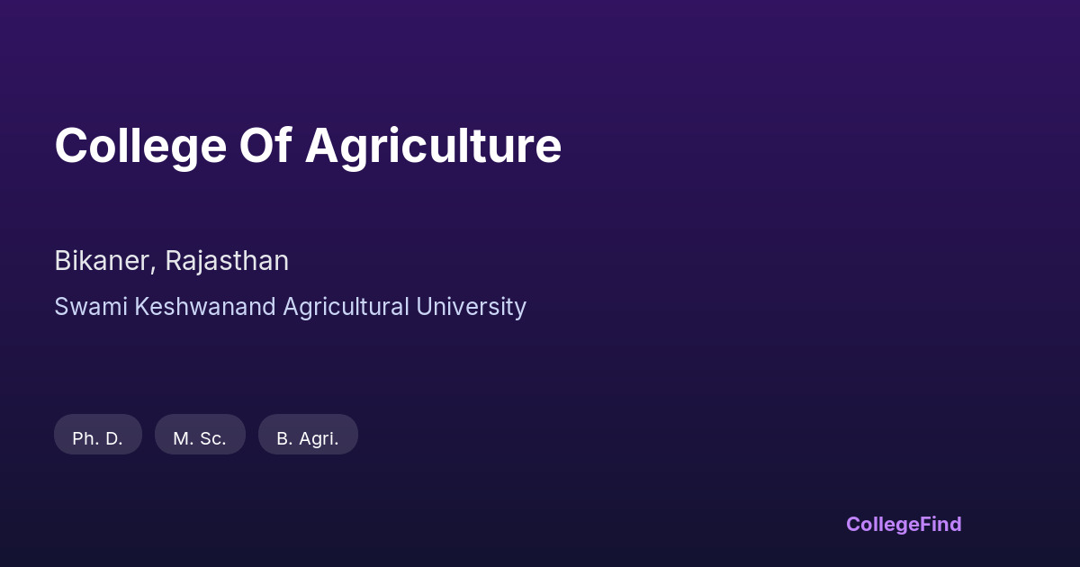 college of agriculture