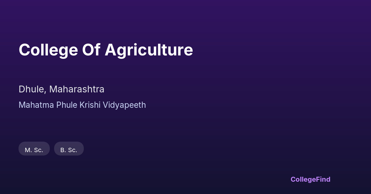 college of agriculture