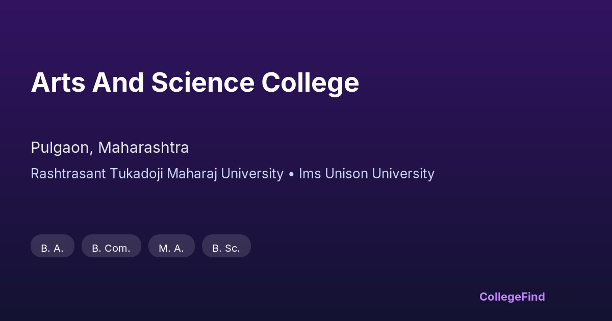 arts and science college