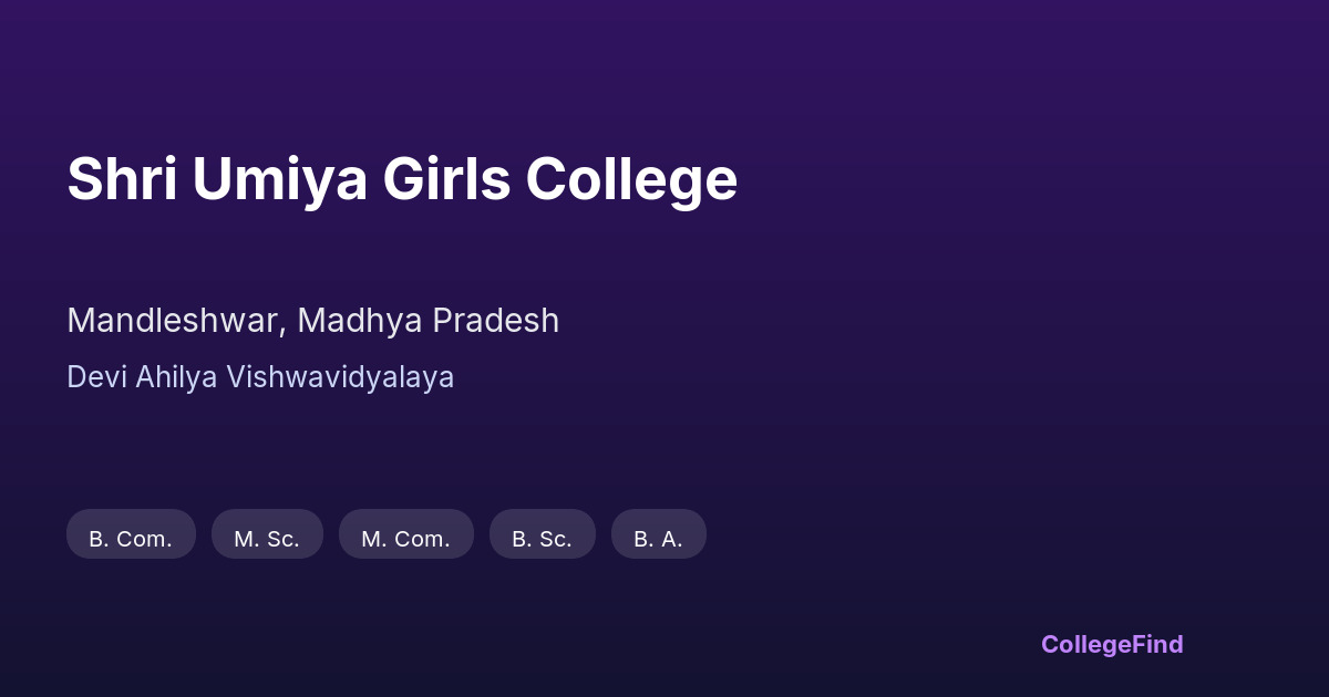 shri umiya girls college