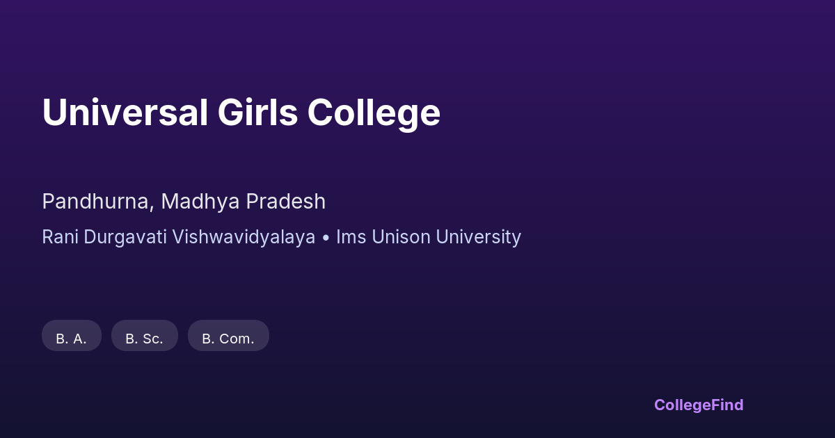 universal girls college