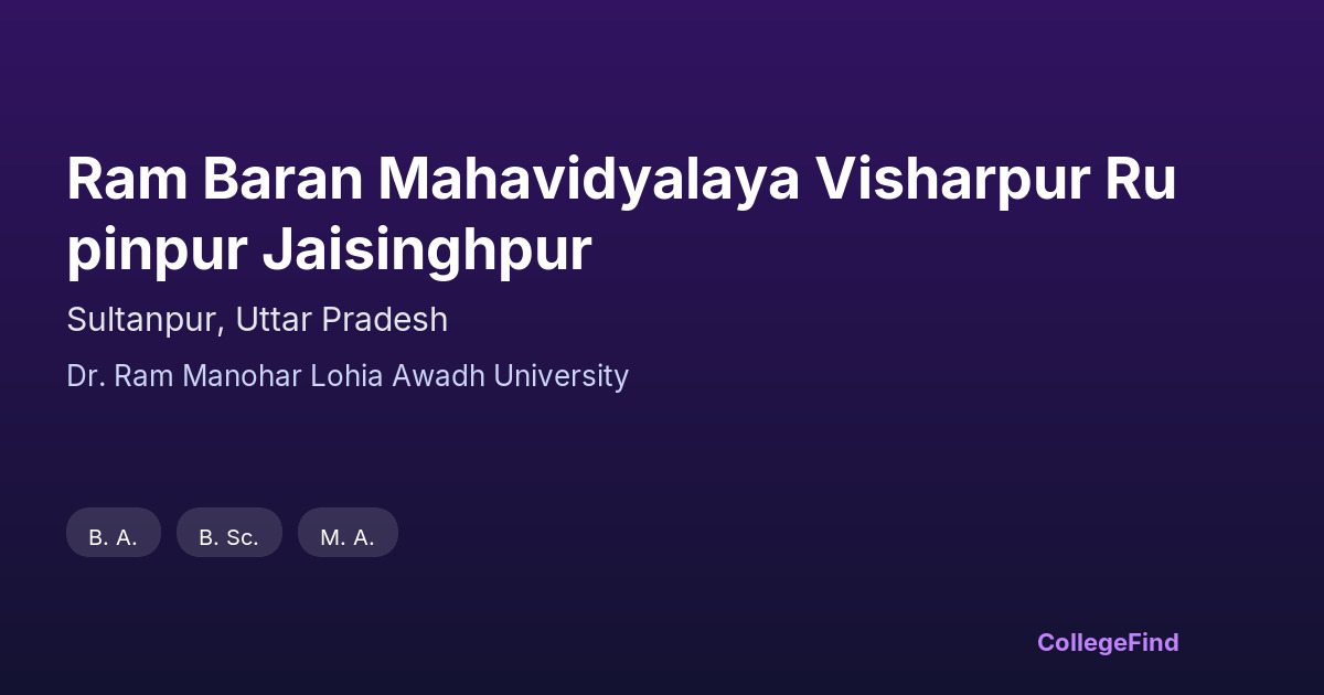 ram baran mahavidyalaya visharpur rupinpur jaisinghpur