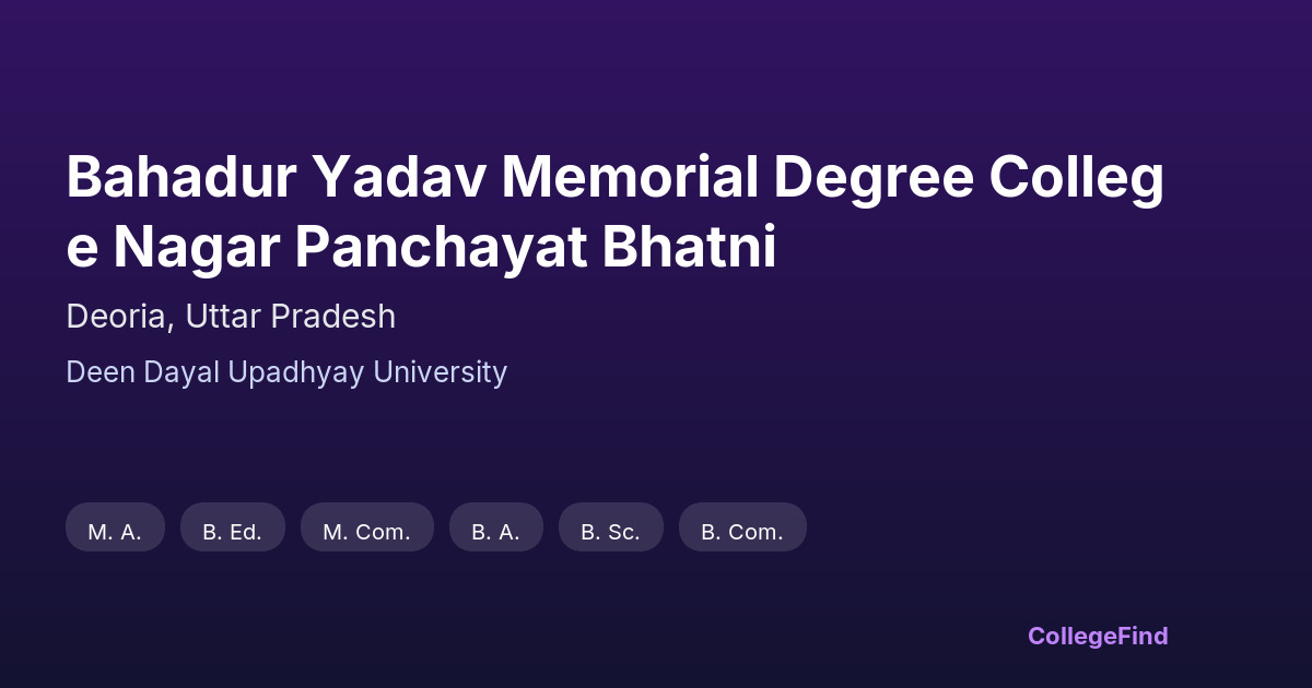 bahadur yadav memorial degree college nagar panchayat bhatni
