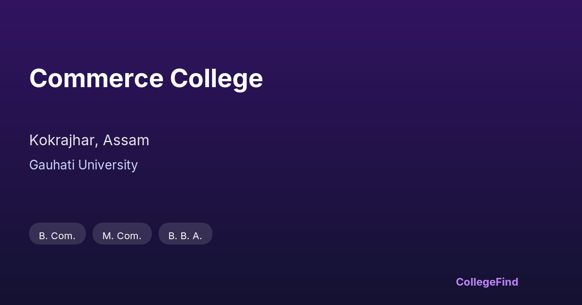 commerce college