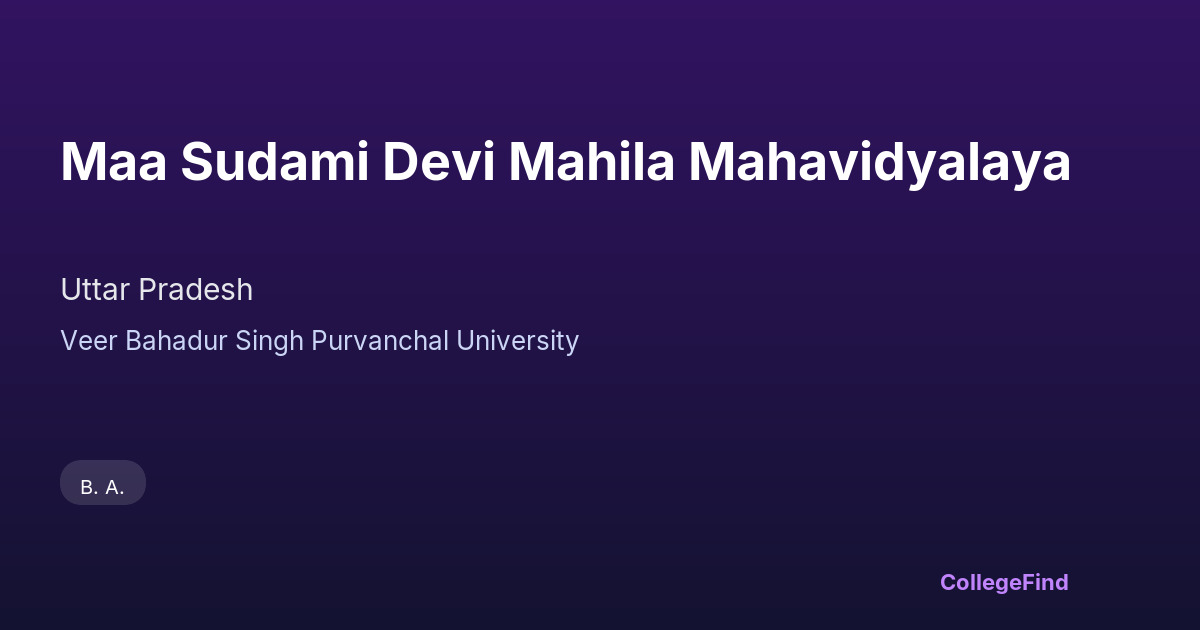 maa sudami devi mahila mahavidyalaya